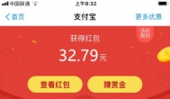 现金红包活动：每天都可以免费领取一次现金，你领了吗？