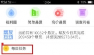 手机可以赚钱吗？谈谈我利用手机赚钱的经历