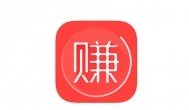 玩手机赚钱-推荐三款最好的手机赚钱软件