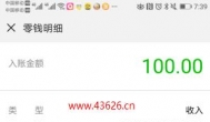 看新闻赚钱：推荐一款手机看新闻就能赚钱的APP软件