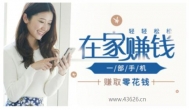 穷人怎么赚钱？2019年适合穷人赚钱的方法