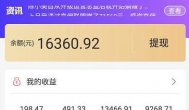 网上月入万元并不难，难的是你是否相信它能赚钱