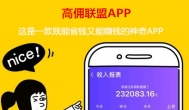 女生兼职做什么好？推荐一个最适合女生兼职赚钱的项目