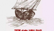 80%的人都渴望成功，但是却又不愿付出