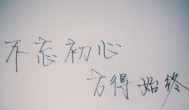 网上赚钱：你缺少的不是项目，而是缺少一个人带你