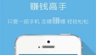 现在干什么挣钱？2019年最好的3家手机网上挣钱平台