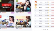 玩什么游戏能赚人民币?
