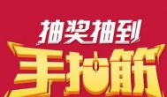 拼多多红包怎么领？5元/10元/50元等无门槛优惠券领取
