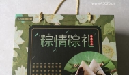 收到高佣联盟端午节礼品，细节决定一切