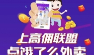 饿了么红包领取：每天饿了么红包免费领取2-20元通道