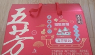 收到赏金榜端午节礼品，手机赚钱必备任务平台