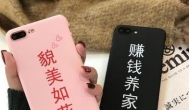 手机兼职哪个比较靠谱？推荐做任务赚钱的app(附收款图)