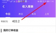 早起醒来已赚400元，推荐2019年0投资赚钱项目互联网