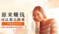 怎么利用淘宝购物赚钱？微信分享购物赚钱的APP