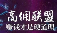 如何赚大钱成为人上人？不要把时间浪费在无聊的项目上