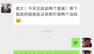 你的坚持会感染很多人~