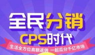 赚钱软件你真的选对了吗？高佣联盟昨日收入1706元