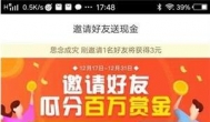 怎么用手机赚钱?为什么越来越多的人选择蛋咖赚钱