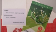 今年中秋你收了多少礼品？最少的一年。。。