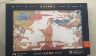 收到聚享游的中秋月饼，垃圾的顺丰！
