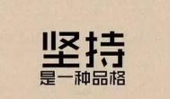 高佣联盟如何用微平台、群聊引流及转化