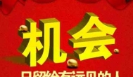 今年最后的赚钱机会：迎战双十一，你准备好了吗？