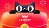 怎么赚钱用手机？教你手机分享天猫双十一红包来赚钱