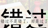 一个小忽视，今年损失135万！