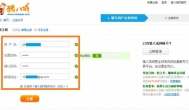 猪八戒威客网-威客网站网络兼职赚钱首选