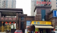 稳赚不赔的投资：生活中一个稳赚不赔的小投资