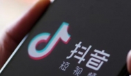 最近喜欢上看抖音小视频