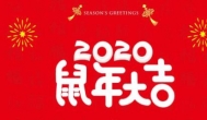 2020年过年在家赚钱：这个手机赚钱项目你做了吗？