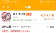 什么游戏可以赚钱提现？我想玩游戏赚点钱