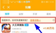 能赚钱的手机游戏有没有？