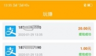 233小游戏赚钱安全吗？我想在233小游戏赚点零花钱