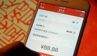 打游戏赚钱微信红包有没有、我想微信赚钱！