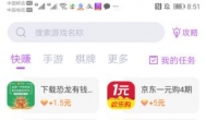 打字赚钱软件有吗？2020可以用手机直接打字赚钱吗