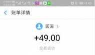 注册赚钱app永久一元提现有没有？