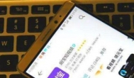 刷宝真的能赚钱吗？刷宝短视频真的能赚钱吗？答案！