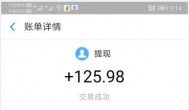 手机兼职赚钱一单一结不用投资的？