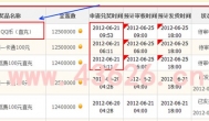 玩什么游戏能赚q币  什么网络游戏可以送q币得q币