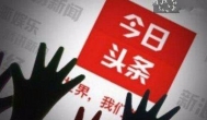 自媒体怎么赚钱？2020年自媒体赚钱的方法和平台
