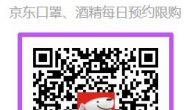 微信国家口罩补贴教程：人人都可以免费领取1-5元~