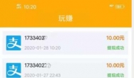 玩小游戏赚零花钱的软件有吗？想玩游戏挣点零花钱