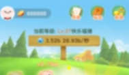 欢乐养猪场游戏赚钱是真的吗？一天能挣多少钱