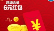 饿了么领红包链接：饿了么官方通用抵扣红包免费领取