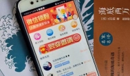 趣闲赚真的可以赚钱吗？我告诉你真相