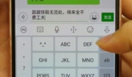 微信打字赚钱平台30元骗局