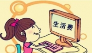学生一天赚20元技巧：免费赚钱的两个app很容易一天赚20元