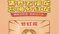 陀螺世界赚钱是真的吗？靠谱吗？真相来了